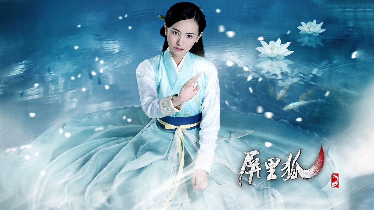 Fox in the Screen backdrop