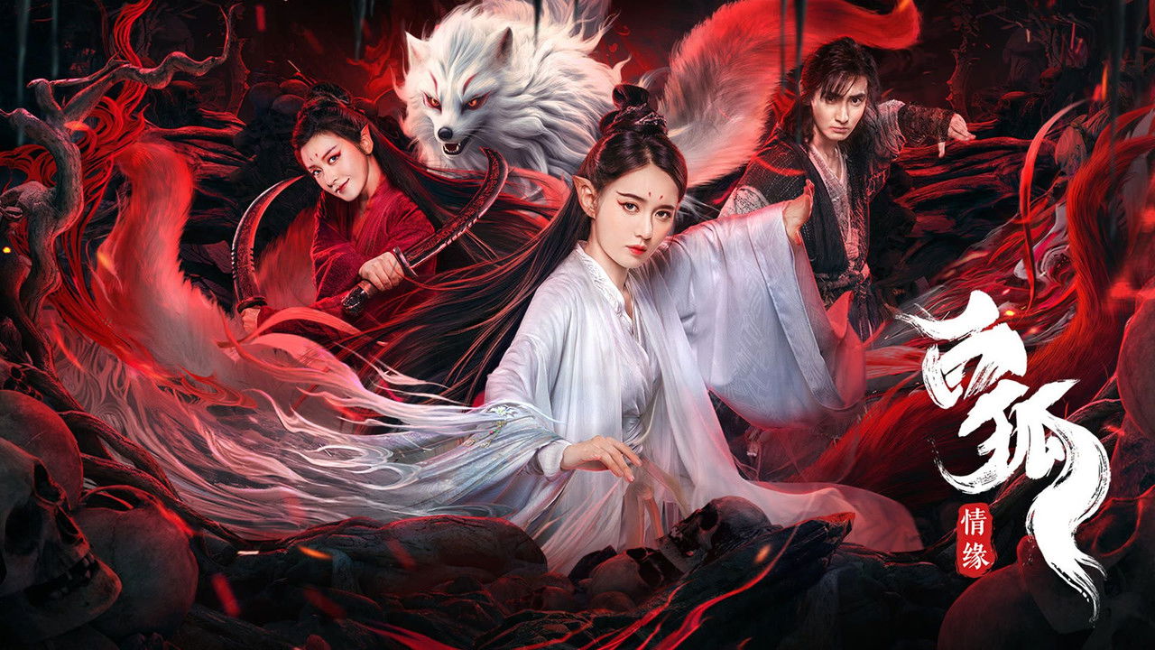 White Fox Love Affair backdrop