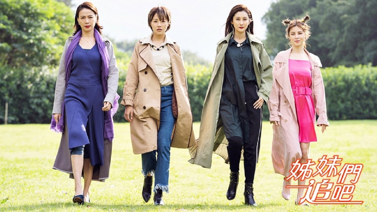 You Go！Girls！ backdrop