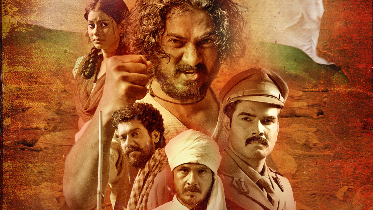 Raktatirtha backdrop