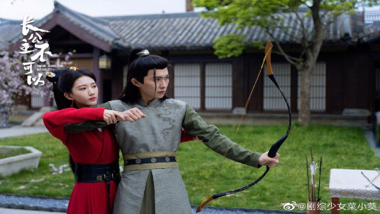 Revenge of Royal Princess backdrop