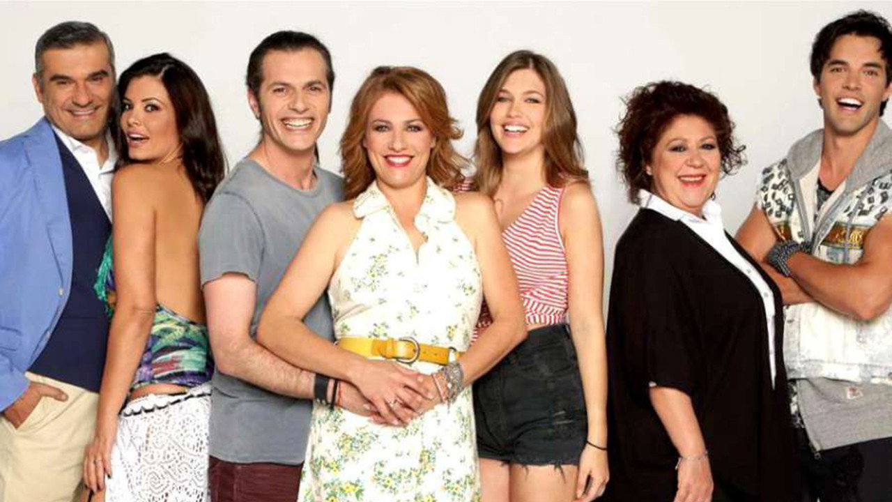 Ένα Εξοχικό Παρακαλώ backdrop