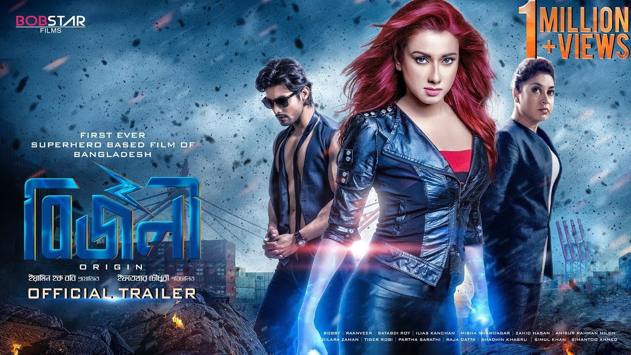 Bizli: Origin backdrop