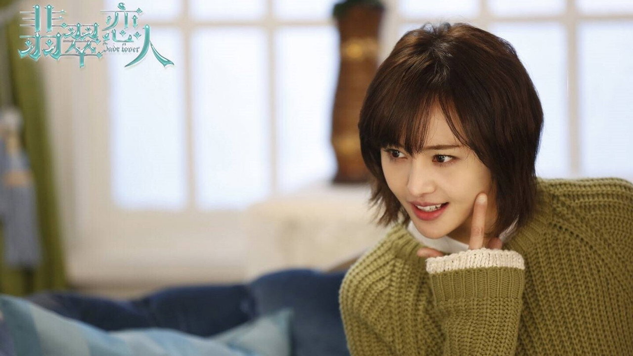 Jade Lovers backdrop