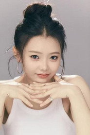 Photo of 陈诗语 as (voice)