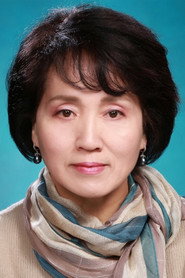 Photo of Min Kyeong-ok as Jeong-soon