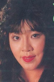 Photo of Fujiko Suetsugu as SM Trainer's Girlfriend