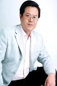 Photo of 金飞 as 主持人