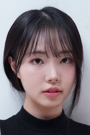Photo of Oh Gayeon as Kang Yuna