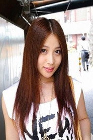 Photo of Rena Sasaki