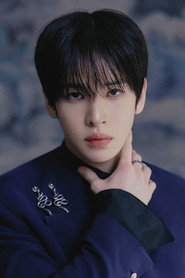 Photo of Allen as Self - CRAVITY