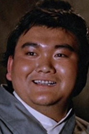 Photo of Lau Kwan as Inspector's Assistant
