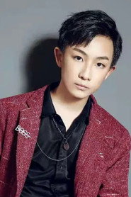 Photo of Luo Tianze as 少年区晟之