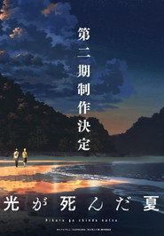 Season 2 poster