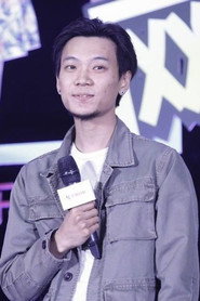 Photo of Yan Leyang as 导演