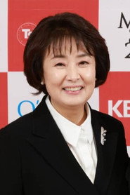 Photo of Kim Bo-mi as Wanderer