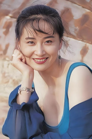 Photo of Yu Li as 阿来