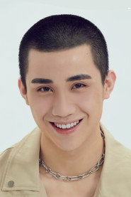 Photo of Tong Yilang as 萧北辰