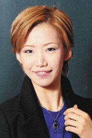 Photo of Shimon Yuriya as Maki Yumiwaka