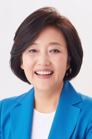 Photo of Park Young-sun as Self