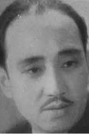 Photo of Kiang Sieu