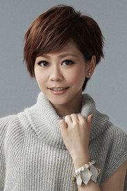 Photo of Vivian Chan
