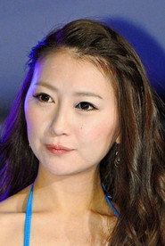 Photo of Marina Aoki