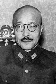 Photo of Hideki Tojo as Self (archive footage)