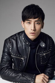 Photo of Maiqian Guo as Xing Tian
