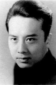 Photo of Qin Han