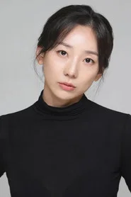 Photo of Kim Eun-young as Secretary Yoon