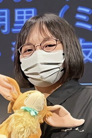 Photo of Yuki Inaba as Alternative AI