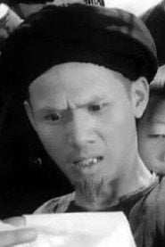 Photo of Nanshan Wu as Man Pa