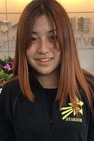 Photo of Natsumi