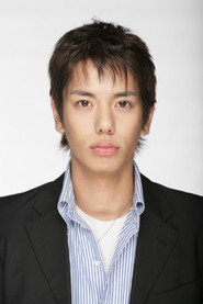 Photo of Kei Tamura as Kinley Dorji