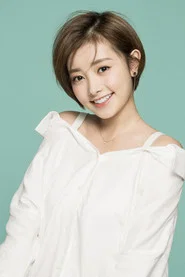 Photo of Wu Yuyao as Han Xia