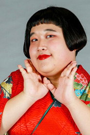 Photo of Honoka Kiba