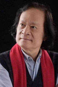 Photo of 方展荣 as 太爷
