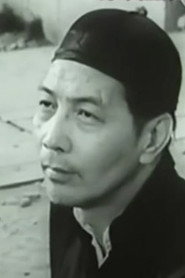 Photo of Liu Xin as Judy's father