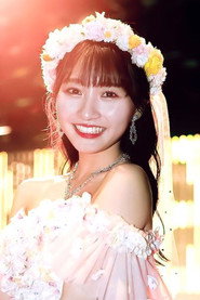 Photo of Ayaka Yamamoto