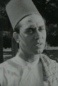 Photo of Lewis Youssef as الجناينى