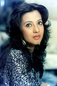 Photo of Moon Moon Sen as Sunita