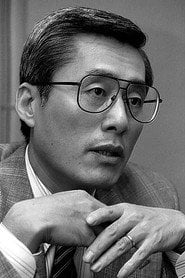 Photo of Masataka Itsumi as 岩井一之（咲の伯父）