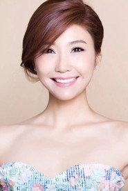 Photo of Zhang Yang as Mon