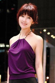Photo of Bai Yu as Alice