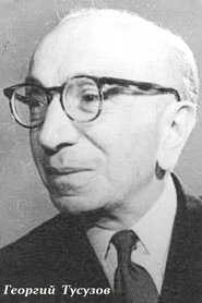 Photo of Georgi Tusuzov as повар