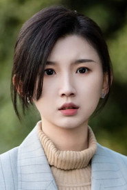 Photo of Zhao Yujing as 田依玲