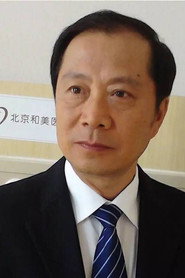 Photo of Jiao Zhiqiang