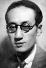 Photo of Xianzhai Wang