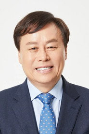 Photo of Do Jong-hwan as Self
